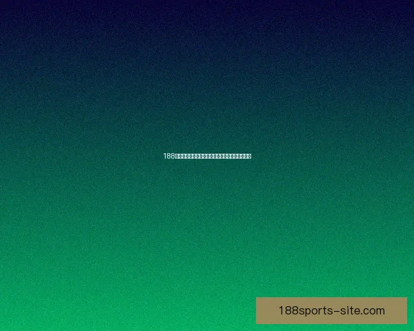 188体育篮球投注最新攻略详解助力玩家稳健赢利秘籍