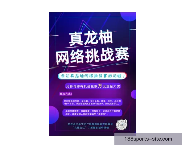 世界杯精彩竞猜APP下载体验尽在掌中随时投注赢取丰厚奖励