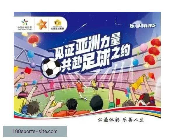 世界杯体育竞猜入口全面开启，畅享赛事投注乐趣，赢取丰厚奖励和奖金